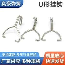 压缩弹簧;通用五金配件;衣钩/挂钩