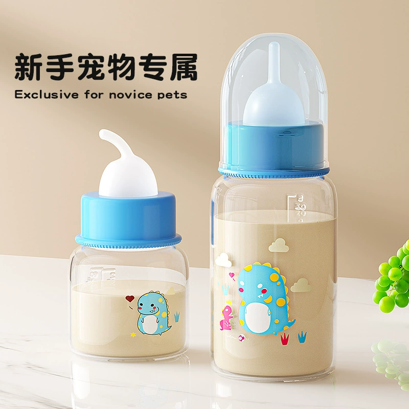 Кормушка для новорожденного котенка детская бутылочка для щенка маленькая молочная бутылочка, специальное устройство для кормления щенка, соска, товары для котов