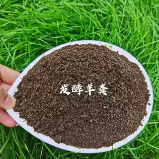 羊粪有机肥营养高瓜果蔬菜提高品质发酵纯羊粪各种规格可定制