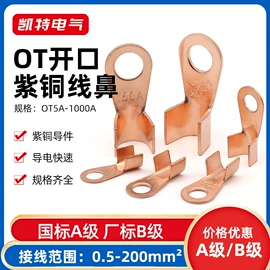 接线端子;连接器;绝缘子