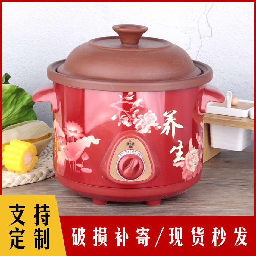 电炖锅家用陶瓷智能炖锅全自动厨房慢炖小功率养生紫砂煲汤锅批发