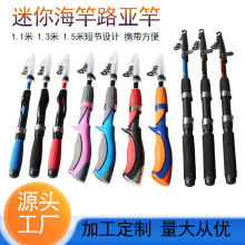 �S�����l1.1��1.3��1.5�ױ�yʽ��s���㺣��·���U��~�Ͷ̹���