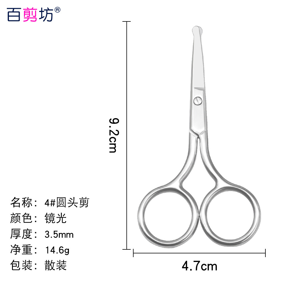 Tijeras de grulla de acero inoxidable, tijeras en relieve, pelos de nariz, tijeras de barba, tijeras rusas para la piel muerta, tijeras puntiagudas para la cabeza redonda, tijeras grandes para la reparación de cejas