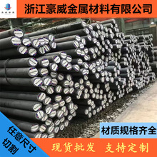 长期批发40cr钢板 30-50mm中厚钢板 40cr钢板 酸洗板钢板零割