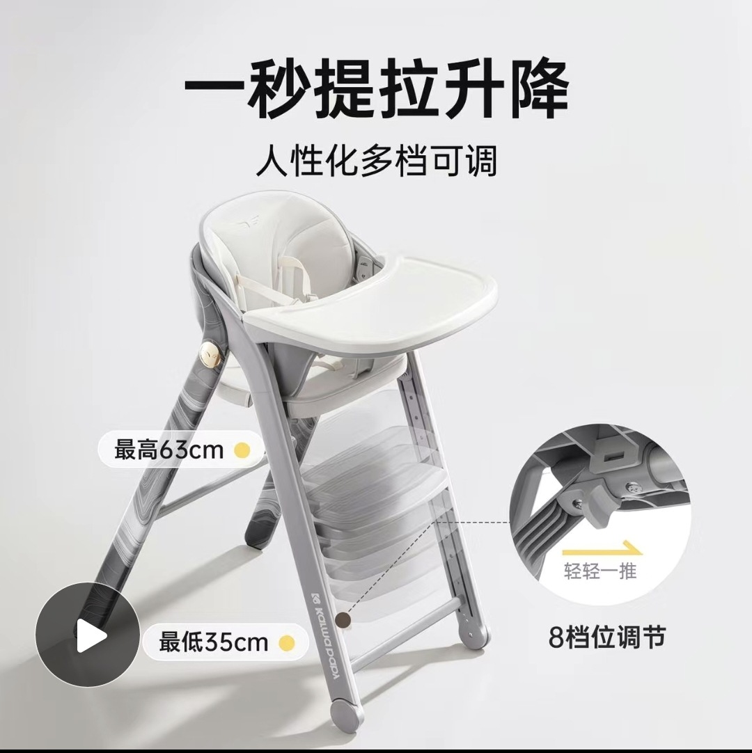 Kaman Growth Chair Baby Dining Chair Children's Eating Home Multi-Functional Folding Reclining Seat Baby Two-In-One Rocking Chair