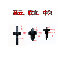 ���X�M�C����x�X݆�_��늙C�X݆��A���X݆�F؛���u