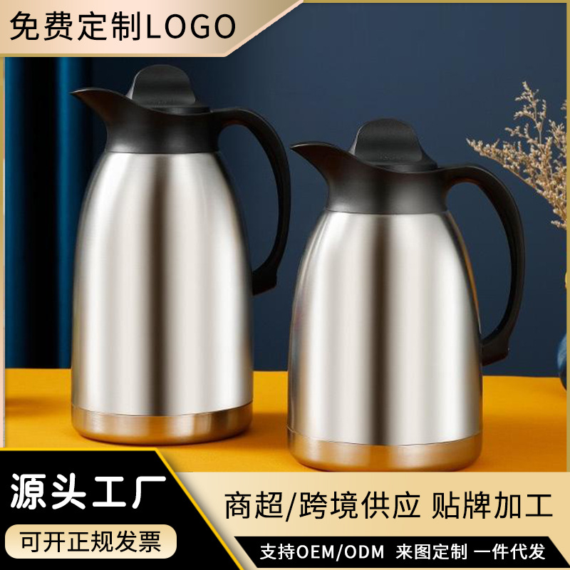 跨境批发不锈钢保温壶双层真空热水瓶家用大容量保温瓶公鸡济公壶