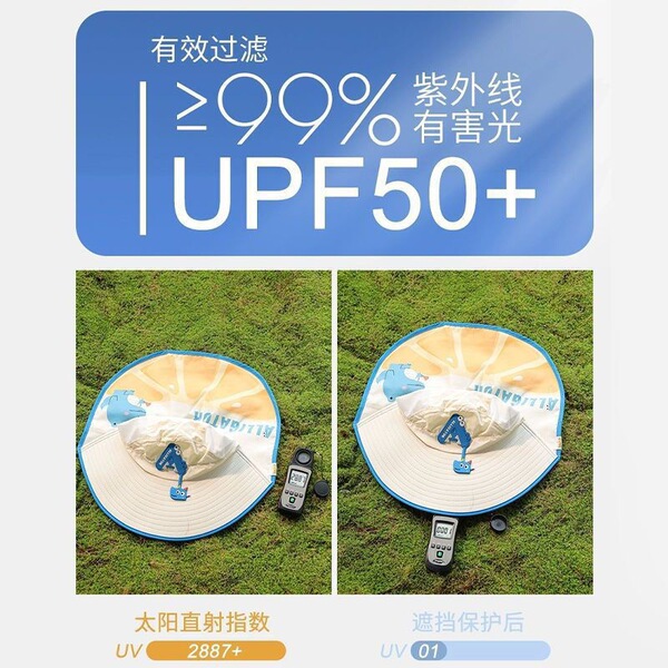 Children's sun protection cream