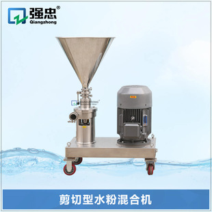 �S��ֱ�N �Ƅ�ʽˮ��Һ�ϻ���� �黯���л�ϱ� ��Ʒ�S���ϙC