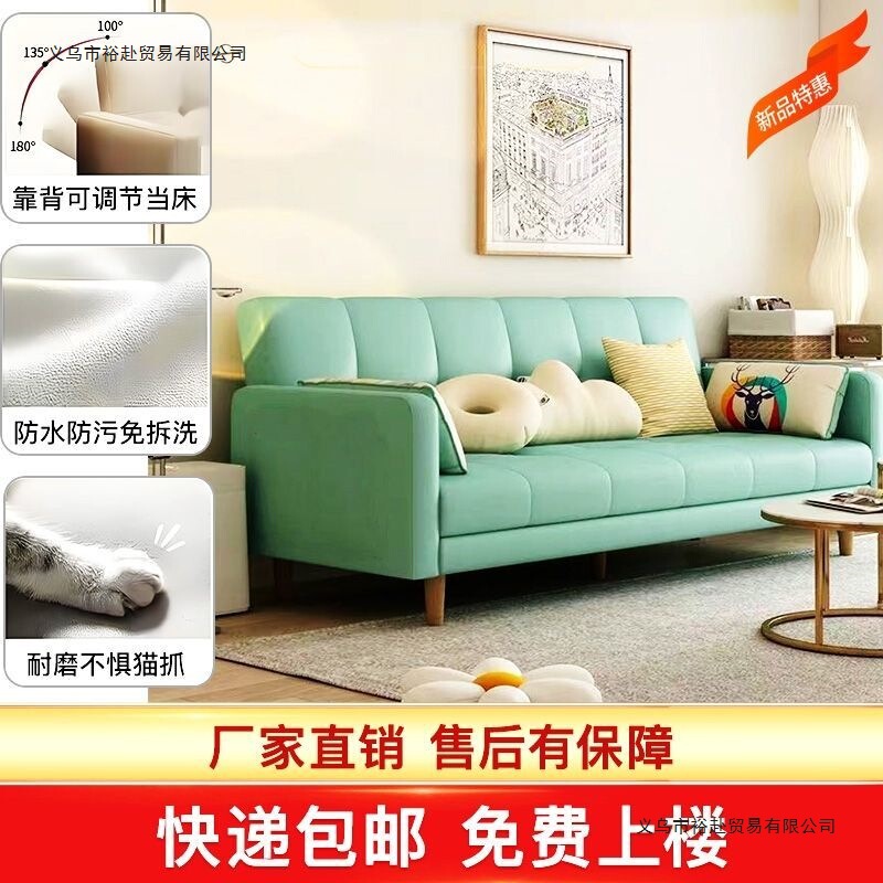 可折叠沙发床免洗两用猫抓皮懒人沙发小户型出租房公寓现代简约|undefined