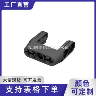 【50g】国产积木玩具兼容乐高科技机械配件87408十字轴与栓连
