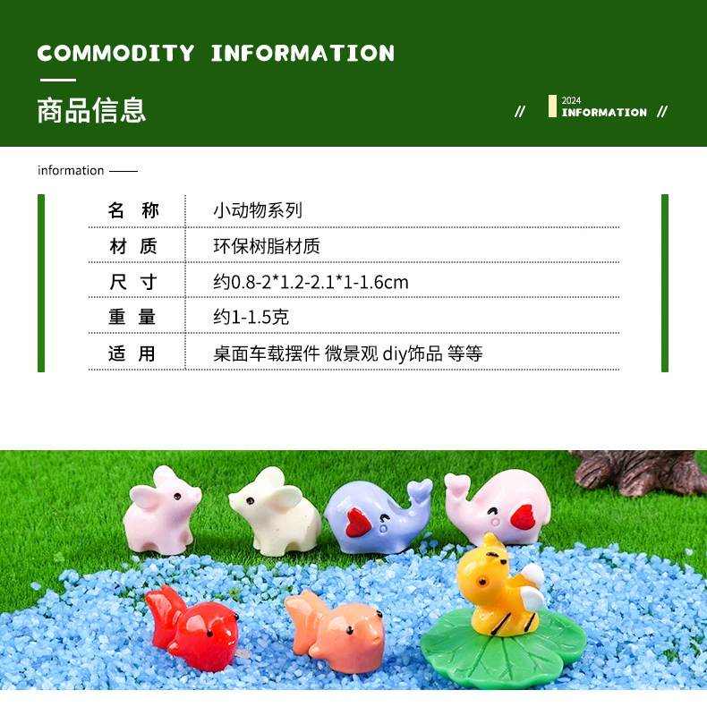 Кросс-бордерный новый продукт: миниатюрные маленькие животные для ландшафта, микроландшафт, настольные украшения, поделки из смолы, DIY аксессуары для украшений
