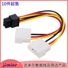 �pSATA �pIDE 4pin�Դ�D��6Pin�@��6P�DIDE�� һ�D������X����