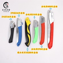德之助折叠据双片锯木工锯手锯家用园林据伐木锯木工锯果树锯工具