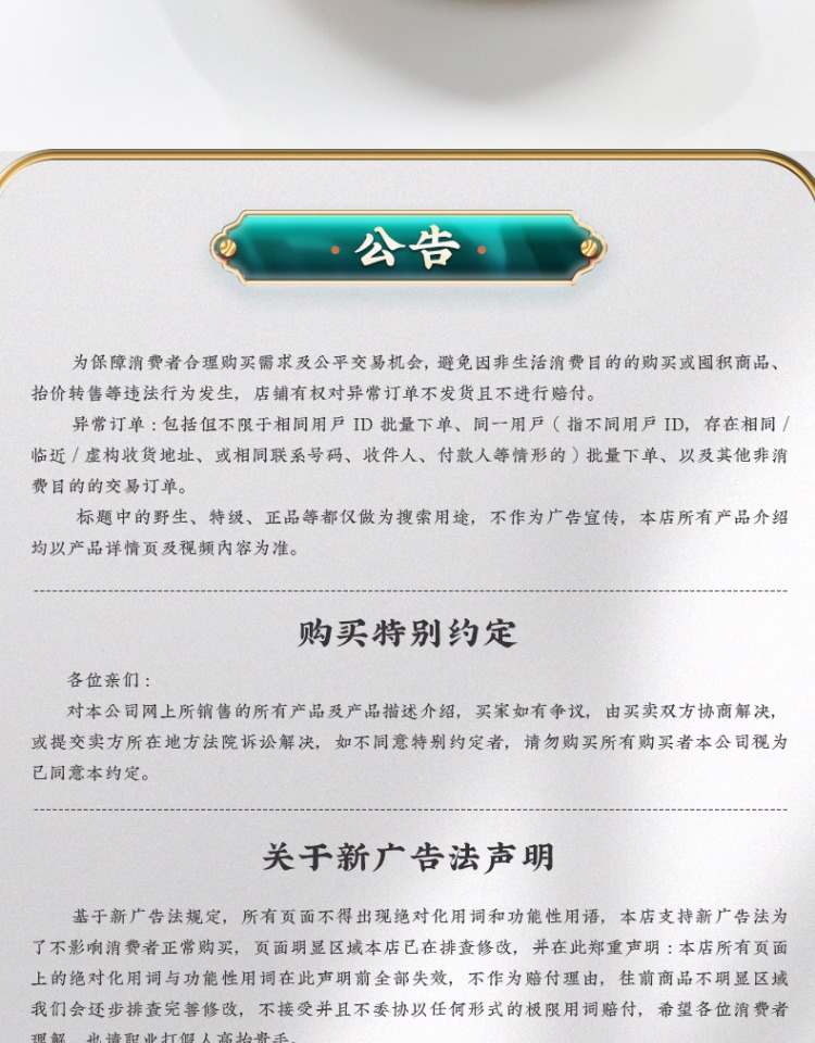 Zhi Ju Zi Ge Gen Tea Kudzu Root and Hovenia Herbal Blend 100g Dried Botanical Tea for Daily Brewing in use