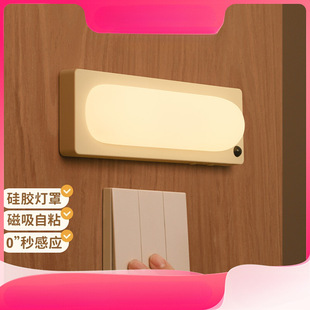 Human Body Sensor Lamp Automatic Installation-Free Entrance Home Entrance Door Corridor Night Light Wireless Energy-Saving Charging