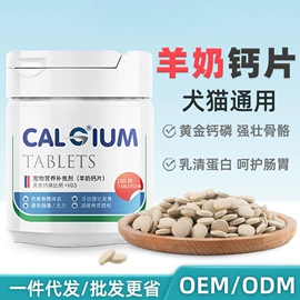 猫猫干粮;狗狗干粮;猫猫零食