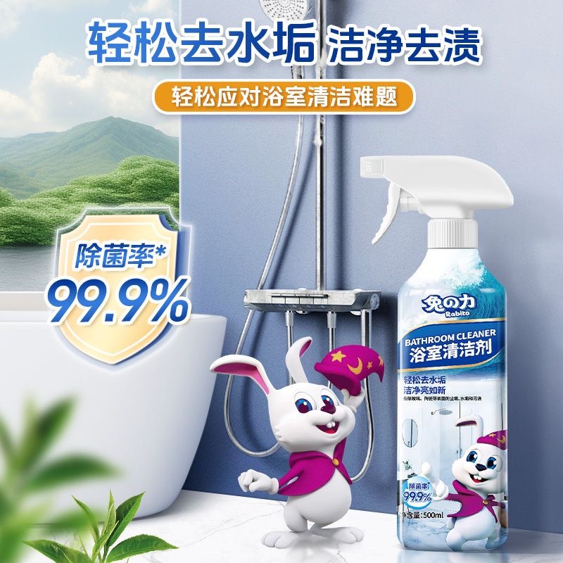 商品图