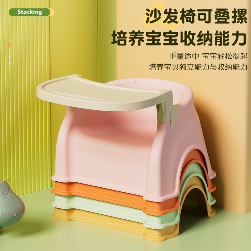 Baby Dining Chair, Baby Dining Table Chair, Thickened Backrest Chair, Non-Slip, Durable, Removable Eating Stool, Bath Stool