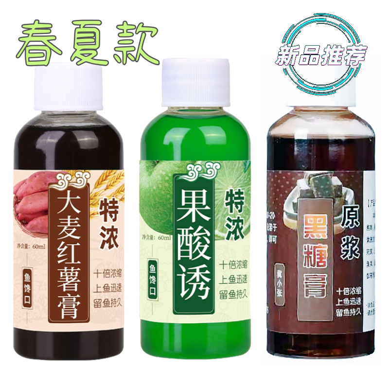 alta concentración de cebo de carpa, cebo de carpa