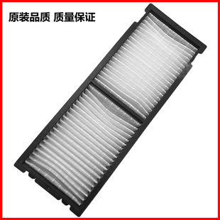 Projector Filter Suitable for Epson Epson Eh-Ch-Ls11000W L12000B Dustproof Elpaf62