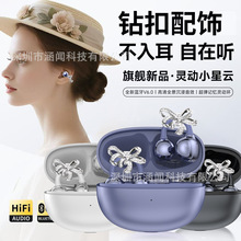 跨境新款钻扣耳饰蓝牙耳机S6夹耳式无线耳机运动长续航适用于华为