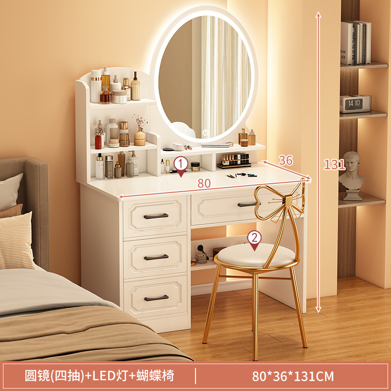 Tocador de estilo crema Dormitorio simple y moderno pequeño gabinete de maquillaje todo en uno 2024 nuevo escritorio de maquillaje tocador