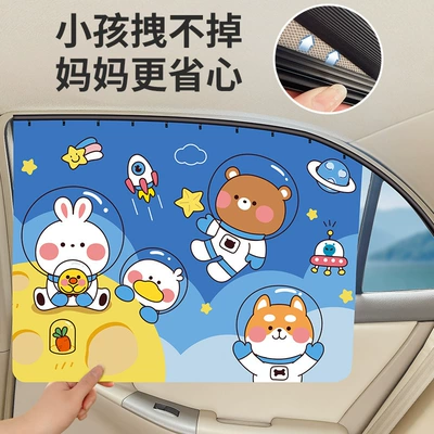 Upgraded embedded slide rail Car curtains