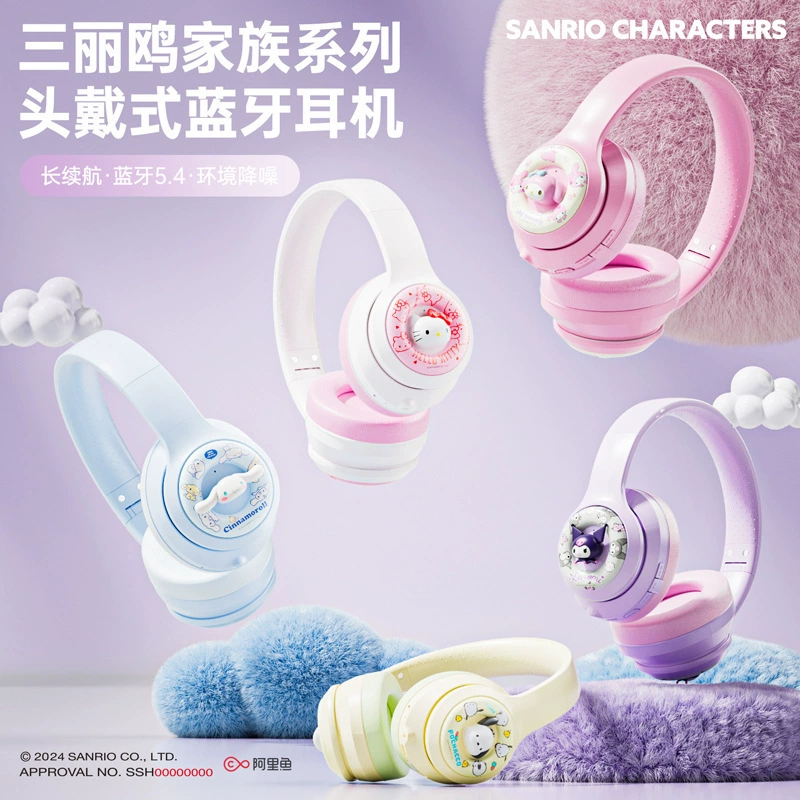 三丽鸥 Cartoon three dimensional cute headphones, bluetooth, factory direct supply