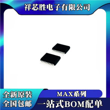 ȫ��ԭװ MAX2055EUP MAX3516EUP MAX4820EUP MAX7369EUP оƬIC