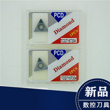 经销批发万龙达金刚石PCD刀片TCGT16T304 PCD数控刀具批发