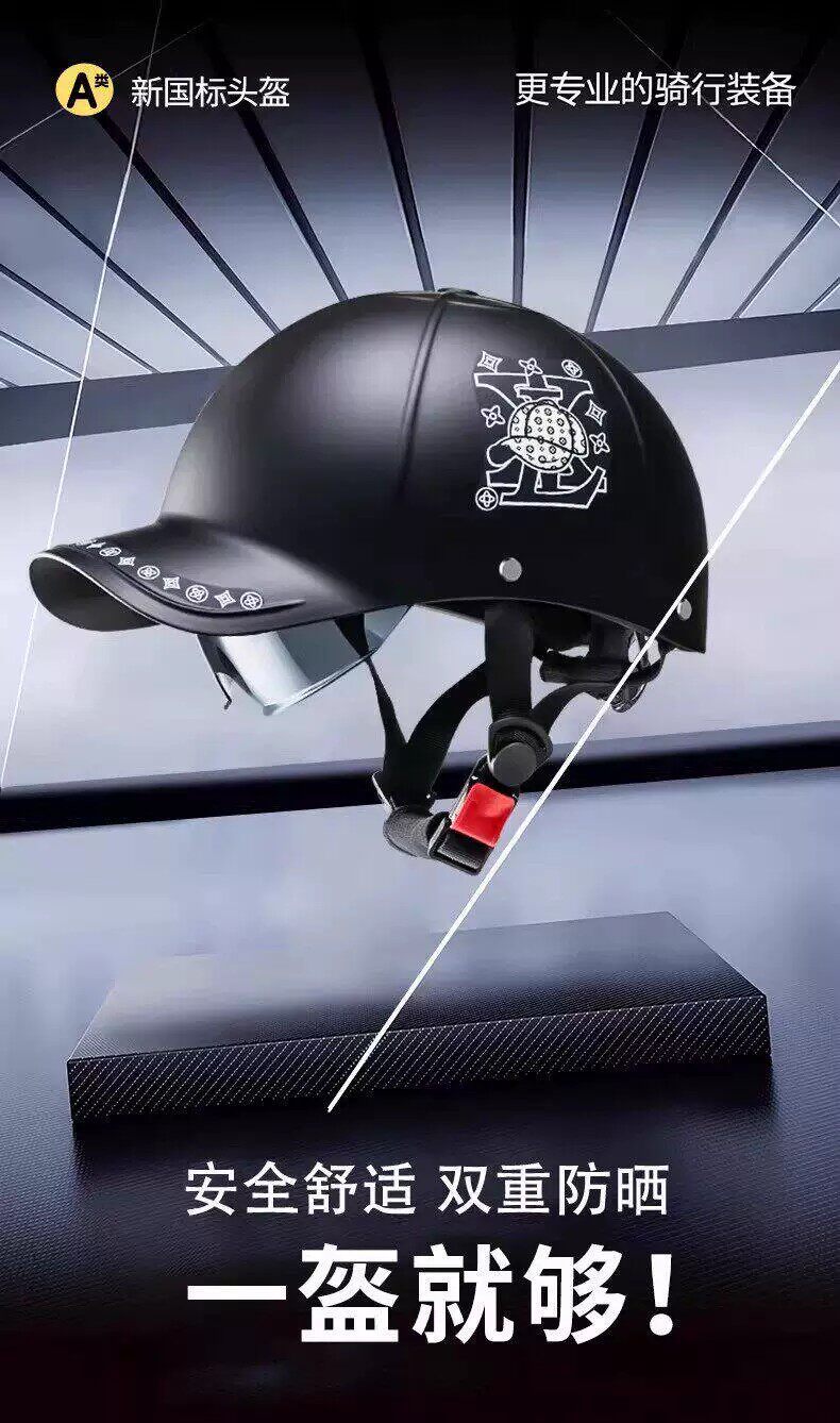 Newly certified electric vehicle and motorcycle summer baseball cap helmet for men and women, suitable for all seasons, universal safety helmet
