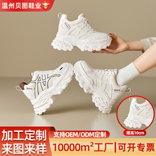 �����¿�ŮЬ���10cm�ϵ�ЬŮ�����ߕr��Ů��ٴ��\��Ь�n��Ь��