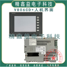 ��ʿ�|����V806CD,V806MD,V808CD/CD+/ICD/CDN/MDN/SD/ISD���h�r