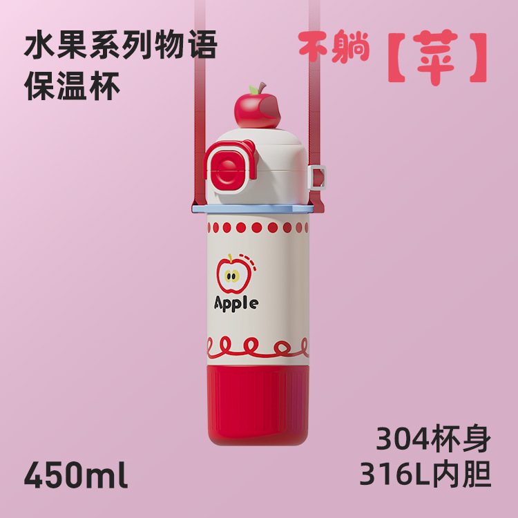 儿童双饮弹跳杯学生大容量高颜值316内胆保温杯女生便携吸管杯|undefined