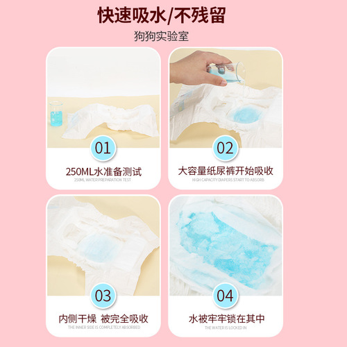 Pet sanitary napkin dog diaper mother dog menstrual hygiene anti-harassment safety pants dog pad agency 