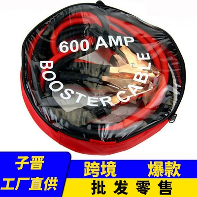 clip battery connection wire pure – Kempinq və səyahət