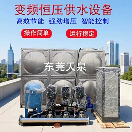 供水设备;反渗透设备;过滤器