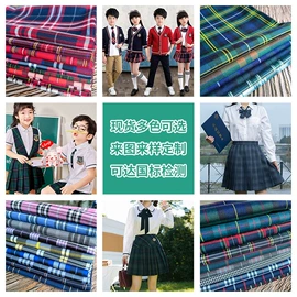 色织、提花布;涤棉混纺;其他混纺面料