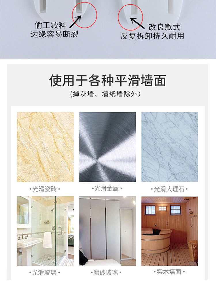 排插固定器详情_08