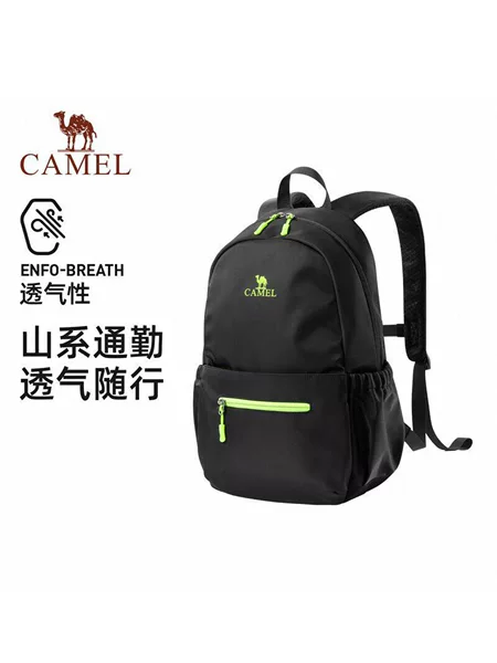 Camel Backpack, Large-Capacity Mountaineering Bag, Casual Commuting Backpack, Lightweight Hiking Travel Bag for Men and Women, Outdoor Bag