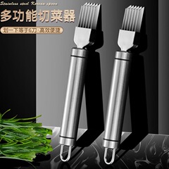 玉ねぎカッター、玉ねぎカッター、細断器、玉ねぎカッター、おろし金、ステンレスおろし金、キッチンガジェット卸売