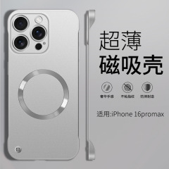 夏の放熱にはアップル16promax携帯ケースの新型ip15超薄型磁気吸引半包転倒防止保護カバーが適用されます。