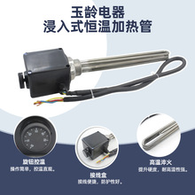 480V ����ʽ�ɿ؜�늟�� ˮ��偠t�ӟ�� Incolooy800���|