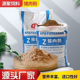 动物性饲料;植物性饲料