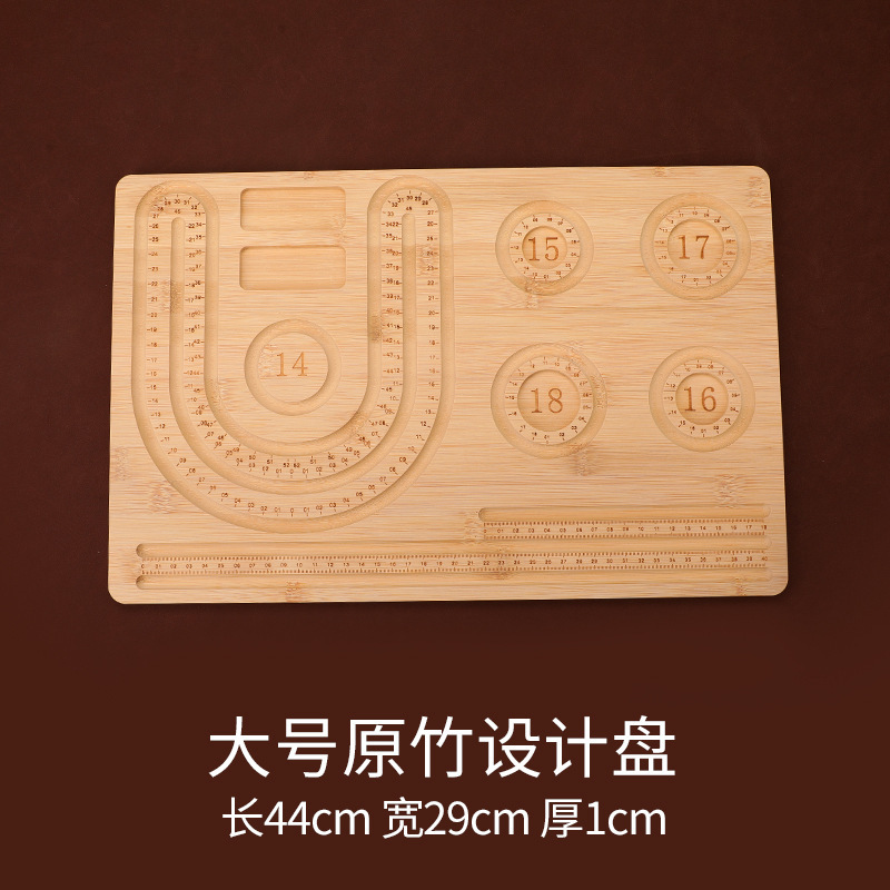 肖包邮亚克力串珠盘手串展示盘手链女diy收纳盘珠宝水晶盘托盘|undefined