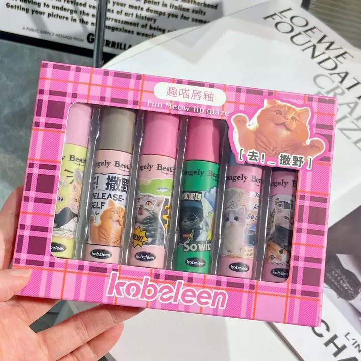 Gobeleen помада-блеск, бархатный набор, матовая помада, подарочная коробка, подарок на день рождения