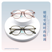 批发22658  新款高品质时尚通勤TR镜架 超轻无感有形弹性舒适镜框