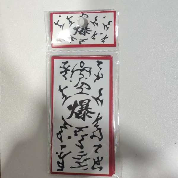 Biaodan Fuzhou — наклейки (20 шт.)