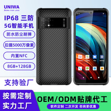 5g�����֙C6.5Ӣ��8+128gb���S���l�¿�ip68��ˮ��ˤ��׿�����֙C